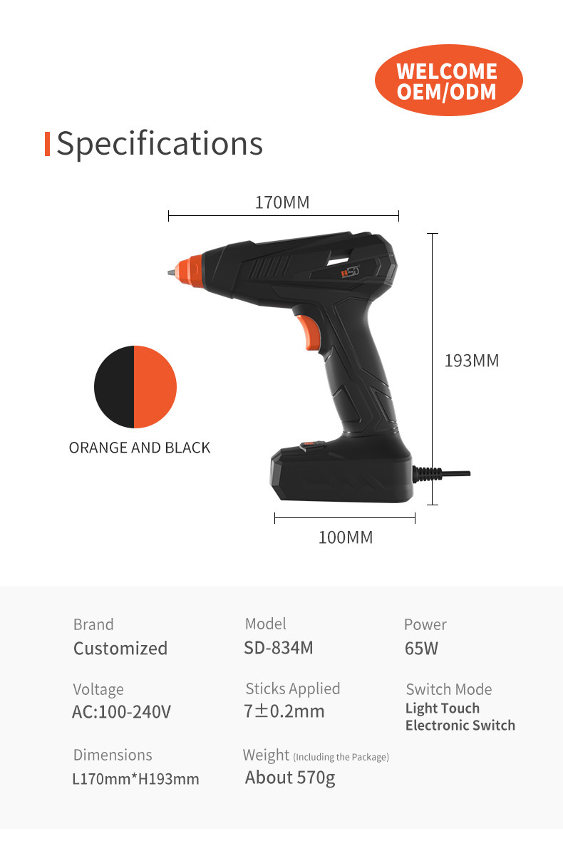 motorized hot melt glue gun