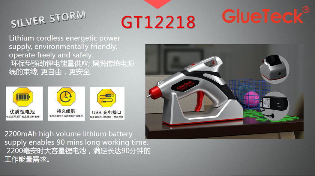 Cordless Battery Hot Glue Gun